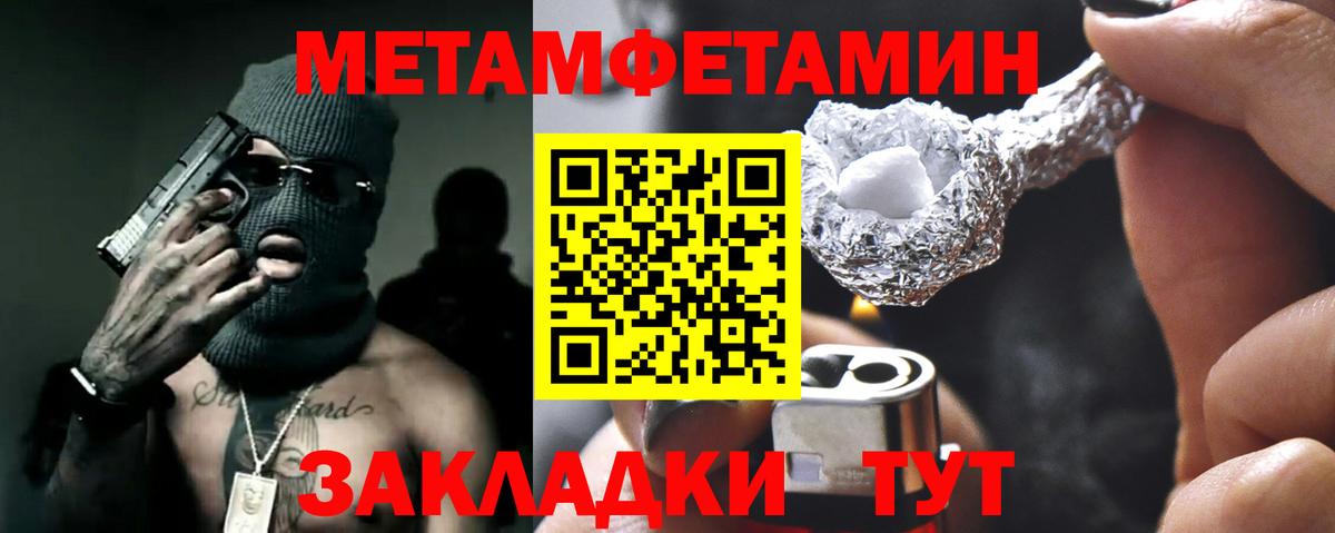 АМФ 98% Сунжа