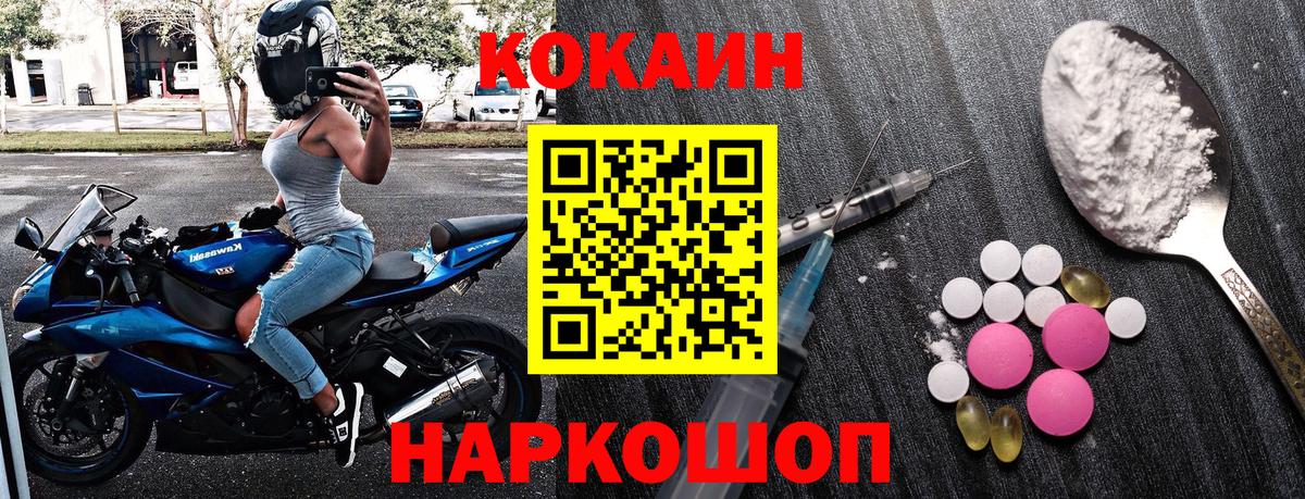 Кокаин 99% Сунжа