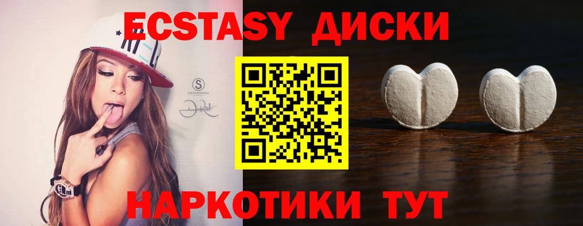 Сунжа  Экстази MDMA  Экстази  ЭКСТАЗИ TESLA  mega сайт  Вход с VPN 
