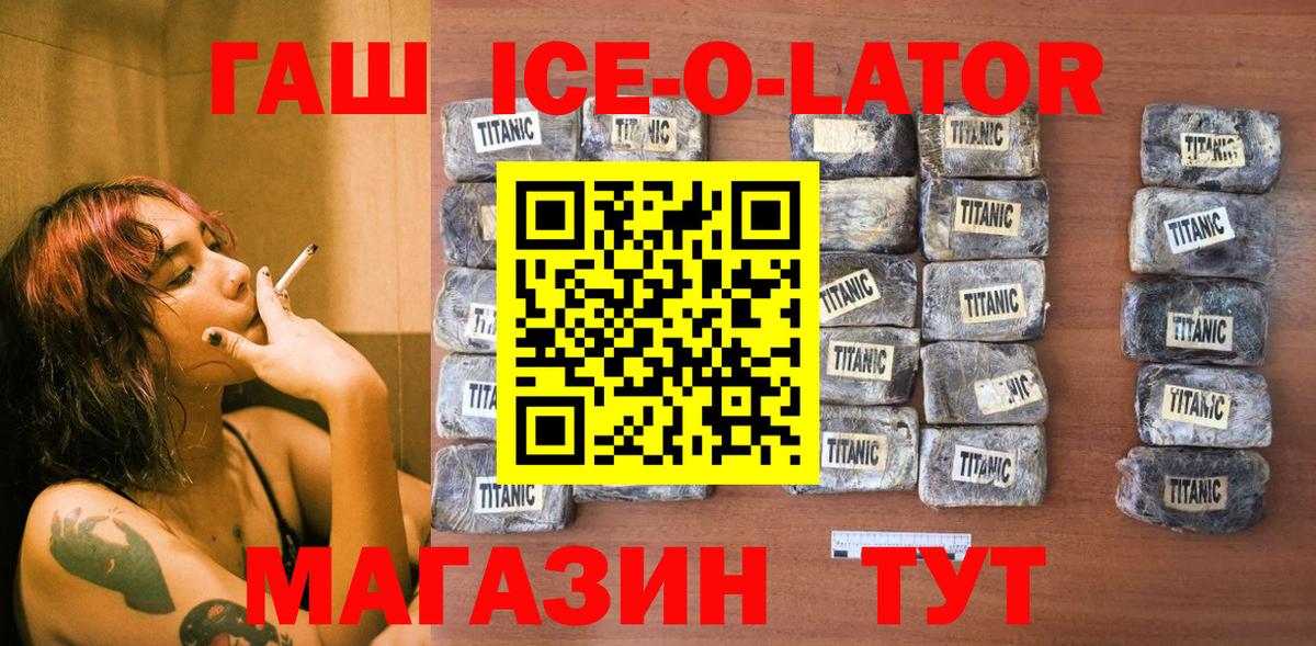 Сунжа  ГАШИШ гарик  ГАШ hashish  ГАШИШ  Вход с VPN 