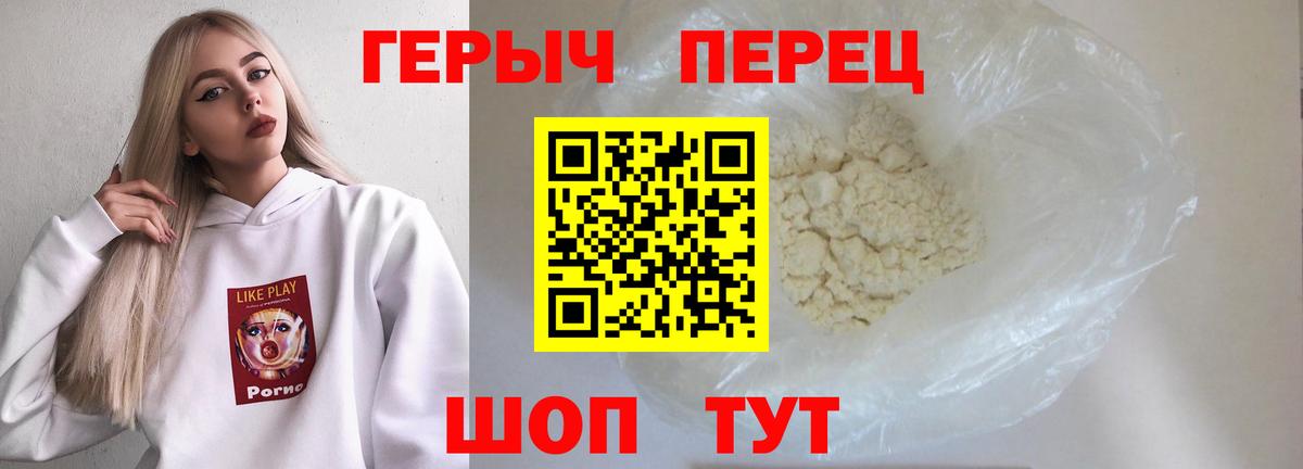 Сунжа  ГЕРОИН афганец  ГЕРОИН  Вход с VPN 