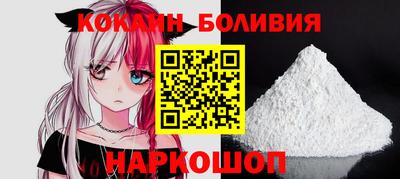 spice Канаш