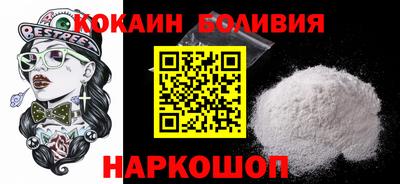 скорость Кандалакша