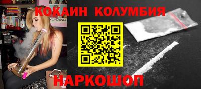 скорость Кандалакша