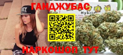 spice Канаш