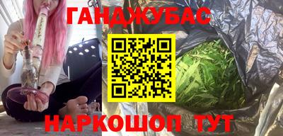 мяу мяу кристалл Камышлов
