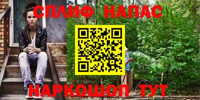 мяу мяу кристалл Камышлов