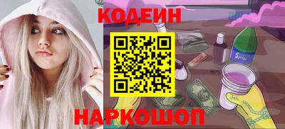 мяу мяу кристалл Камышлов