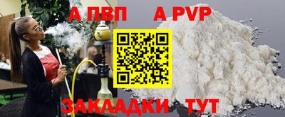 мяу мяу кристалл Камышлов