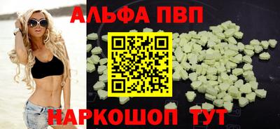spice Канаш