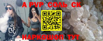 скорость Кандалакша