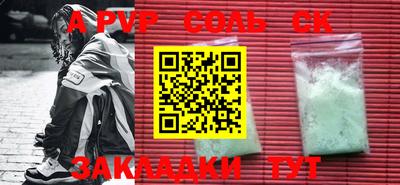 скорость Кандалакша