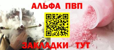 spice Канаш