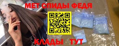 скорость Кандалакша