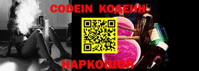 мяу мяу кристалл Камышлов