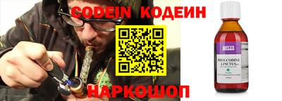 мяу мяу кристалл Камышлов