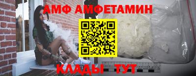 мяу мяу кристалл Камышлов