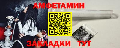 spice Канаш