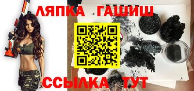 мяу мяу кристалл Камышлов