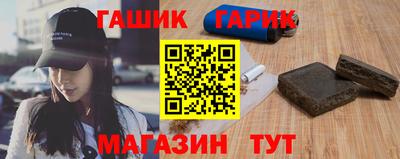 мяу мяу кристалл Камышлов