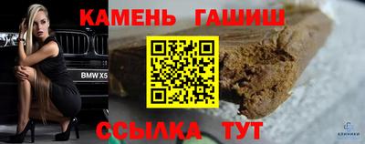 мяу мяу кристалл Камышлов
