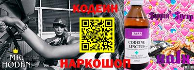 spice Канаш