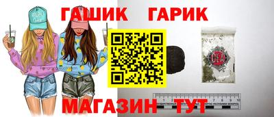 мяу мяу кристалл Камышлов