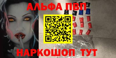 мяу мяу кристалл Камышлов