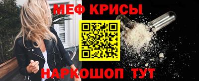 spice Канаш