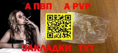 мяу мяу кристалл Камышлов