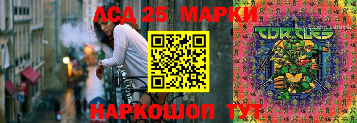 Сунжа  LSD-25 экстази  Вход с VPN  Лсд 25 экстази кислота 