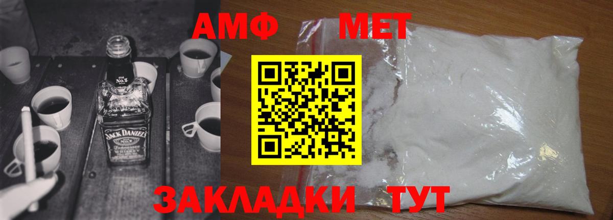 МЕТАМФЕТАМИН мет  Вход с VPN  Сунжа 
