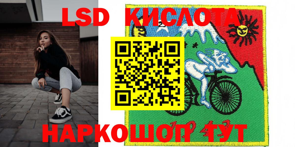 Марки N-bome  Вход с VPN  Сунжа  Марки 25I-NBOMe 1500мкг  Марки 25I-NBOMe 1500мкг 