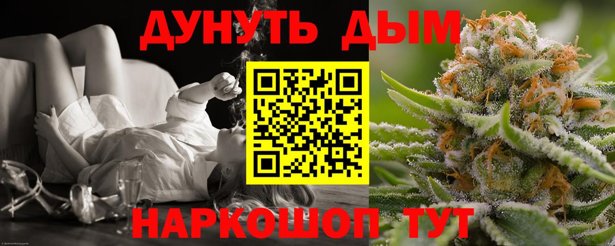 Шишки марихуана марихуана  Вход с VPN  Бошки марихуана гибрид  Сунжа 